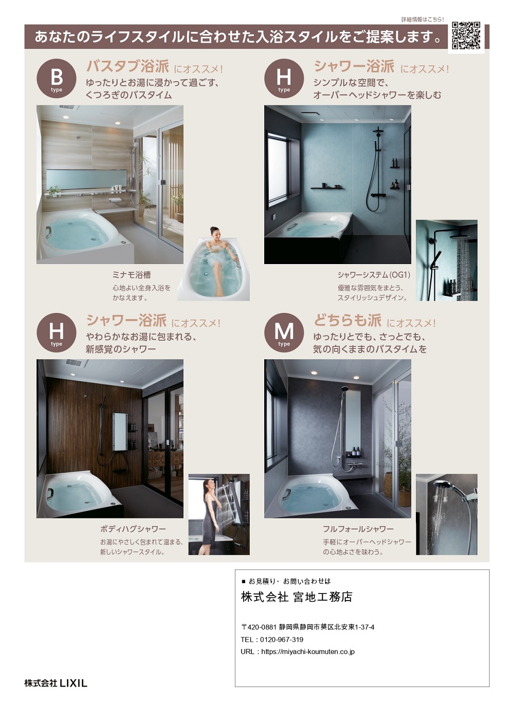 【詳細版】リデア