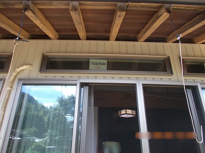 外窓交換工事 施工後