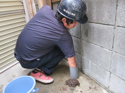 宮地 イメージ1