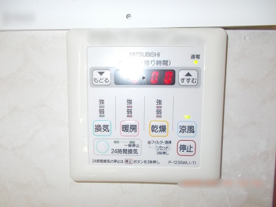 浴室乾燥機リモコン 交換前